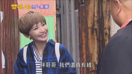 亦湄人生015（E317）