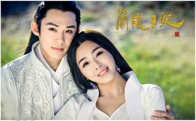 兰陵王妃 第11集【未删减 高清720P】