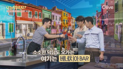 지금 유럽 전역에서 핫한! 식전주 '스프리츠'