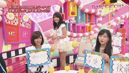 Idoling!!! - 20130524 #1000