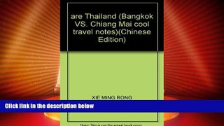 Must Have PDF  are Thailand (Bangkok VS. Chiang Mai cool travel notes)(Chinese Edition)  Full Read