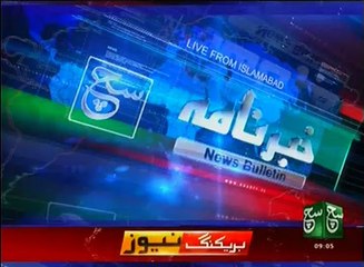 News Bulletin 09am 17 Oct 2016 - Such TV