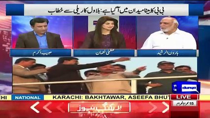 Journalist Haroon Rasheed Reveals An Incident When PM Nawaz Sharif Was Passing From Graveyard