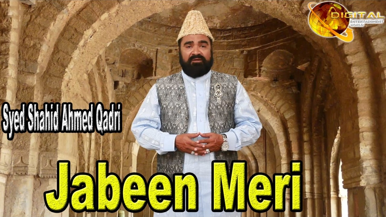 Syed Muhammad Ali Qadri - Jabeen Meri - Syed Shahid Ahmed Qadri