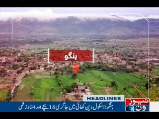 NewsONE Headlines 11AM, 17-Oct-2016
