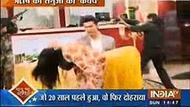 TANU KO LAGI GOLI YAAD AAYA SABKUCH Kasam Tere Pyaar Ki 18th October 2016 BIG News