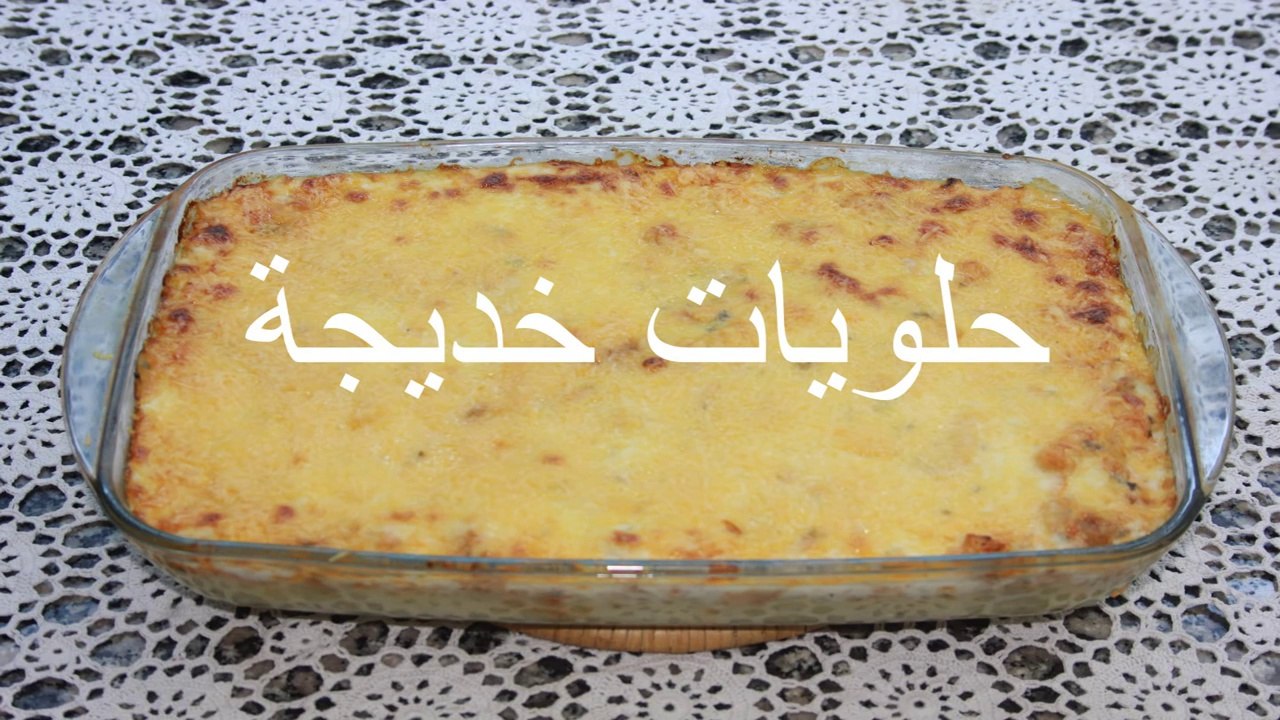 كرطان بالبطاطس والدجاج