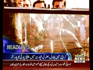 Waqtnews Headlines 11:00 PM 17 OCT 2016