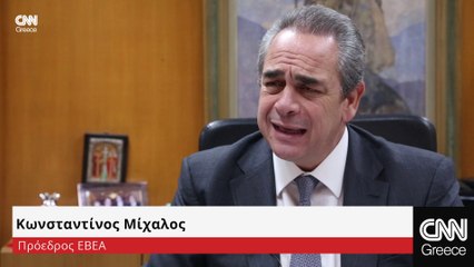 O πρόεδρος του ΕΒΕΑ Κωνσταντίνος Μίχαλος μιλά για το ΕΣΠΑ 2016 (short)