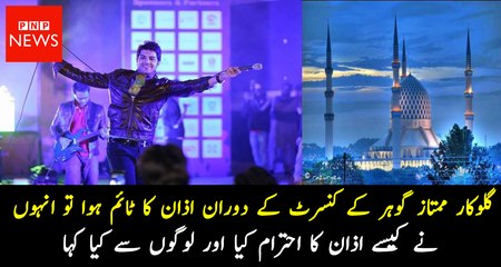 Gohar Mumtaz stopped singing in respect for Azaan in a recent concert