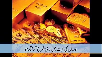 How-Nice-Tilawat e Quran-Best- Audio-