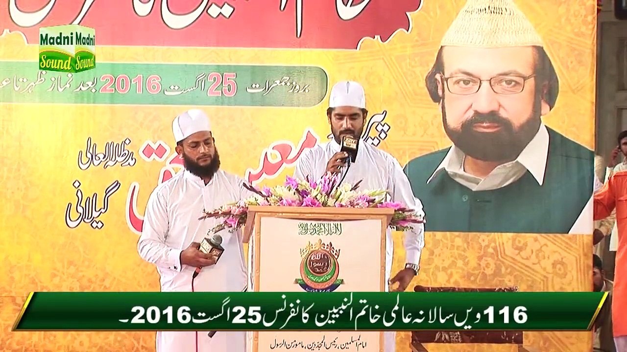 Mery bannay ki baat na pocho_Satti Alkhairi Brothers_Golra Sharif 25-08-2016