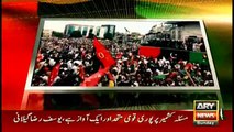 Bilawal speech against Nawaz Sharif