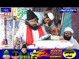 Lafaz Wal Asr Ki Tafseer-P-5-Peer Syed Sohna Mahi-BY-Baba Fareed Channel