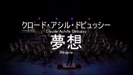 海江田洋一クラシック名曲　寝る前に聞きたい (13)