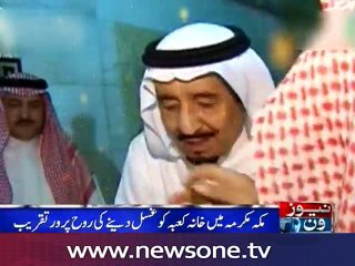 Ghusal-e-Kaaba ceremony held in Masjid al-Haram