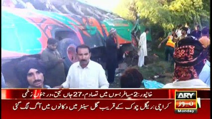 Bulletins 1200 17th October 2016