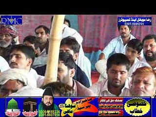 Lafaz Wal Asr Ki Tafseer-P-6-Peer Syed Sohna Mahi-BY-Baba Fareed Channel