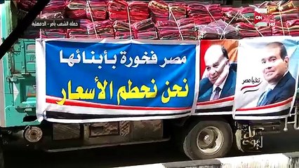 عمرو أديب : الشعب لازم يدلع وياكل سكر