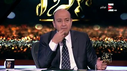 عمرو أديب : احنا كل حاجة عندنا فى مصر بتتضرب .. دا حتى الدوا بيضرب