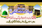 Dr Ashraf Asif Jalali Sb (Part-1) 2016 Mahfil-e-Naat (Qasmi Travels)