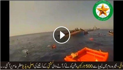 OverSeas Pakistaniz boat stuck in sea