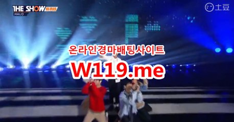 온라인경정,인터넷경정 ◐ T 119 . ME ◑ 토요경마