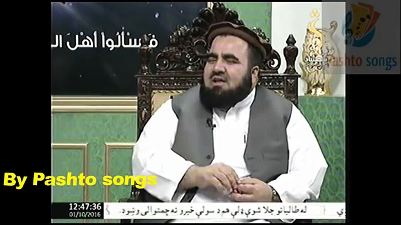 Moulavi rehan مينه حلاله ده او که حرامه
