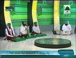Basnu Rawa Zuna Beda Ya Rasool ALLAH Naat In Pashto By Muhammad Asad Attari 16 12 15
