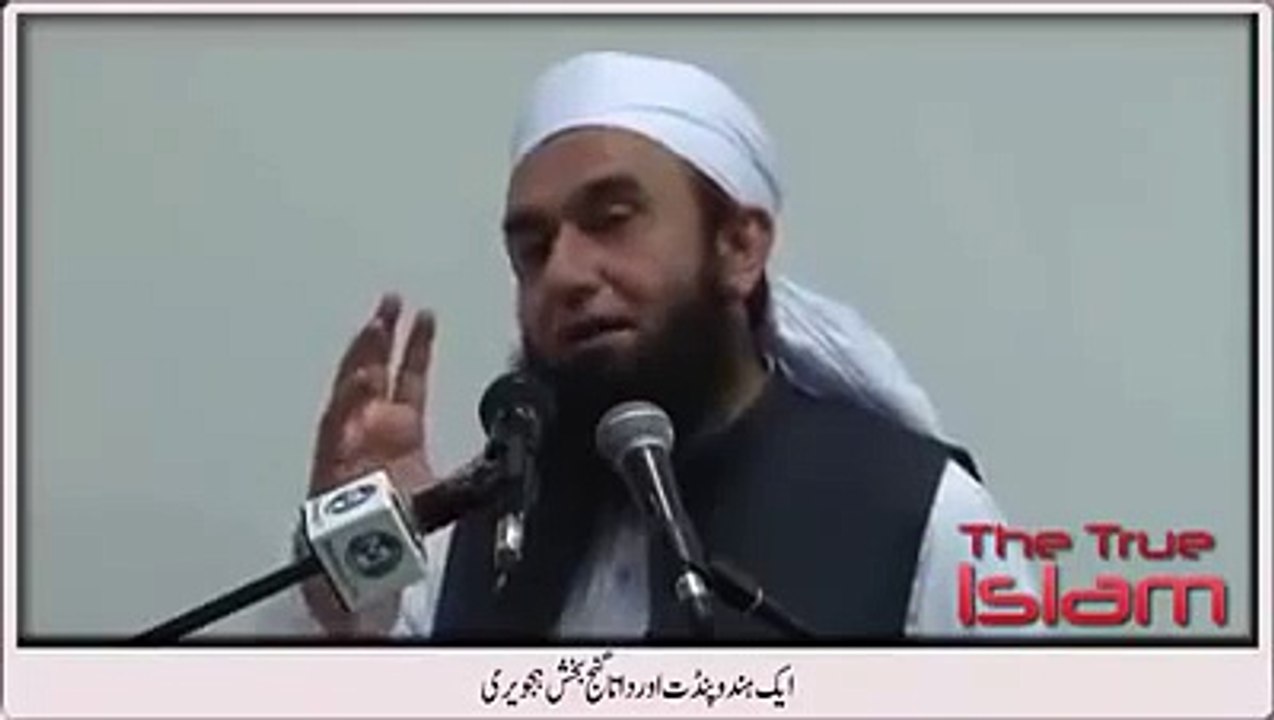 mulana tariq jameel bayan