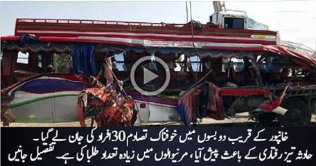 At least 30 killed as two buses collide in Rahim Yar Khan