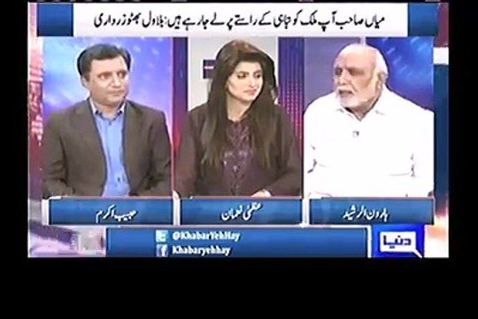 Nawaz Sharif is scared because of Imran Khan - Haroon Rasheed shares NS current condition.