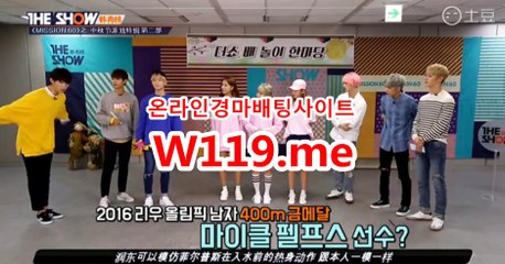 온라인경마사이트《T119.ME》 일요경마