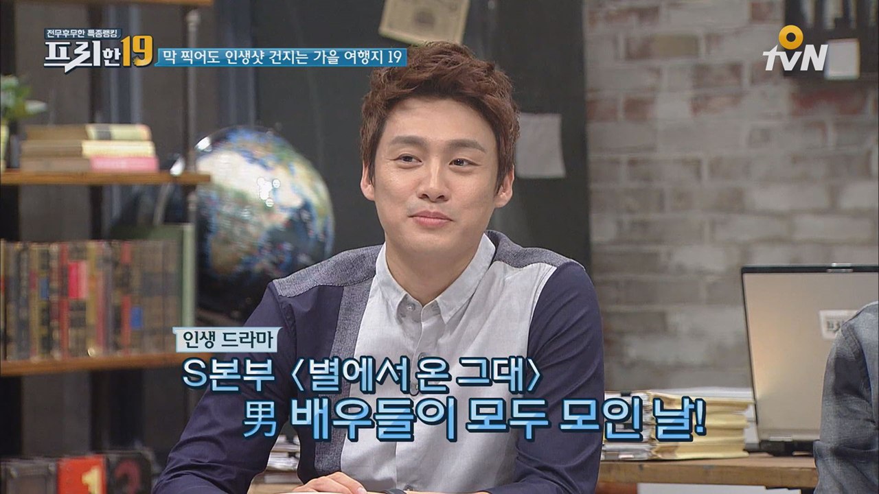 오상진, 내 인생 최고의 사진은 김수현과 찍은 사진!