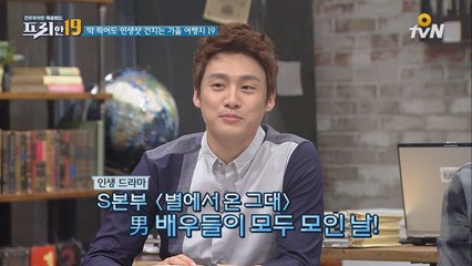 오상진, 내 인생 최고의 사진은 김수현과 찍은 사진!