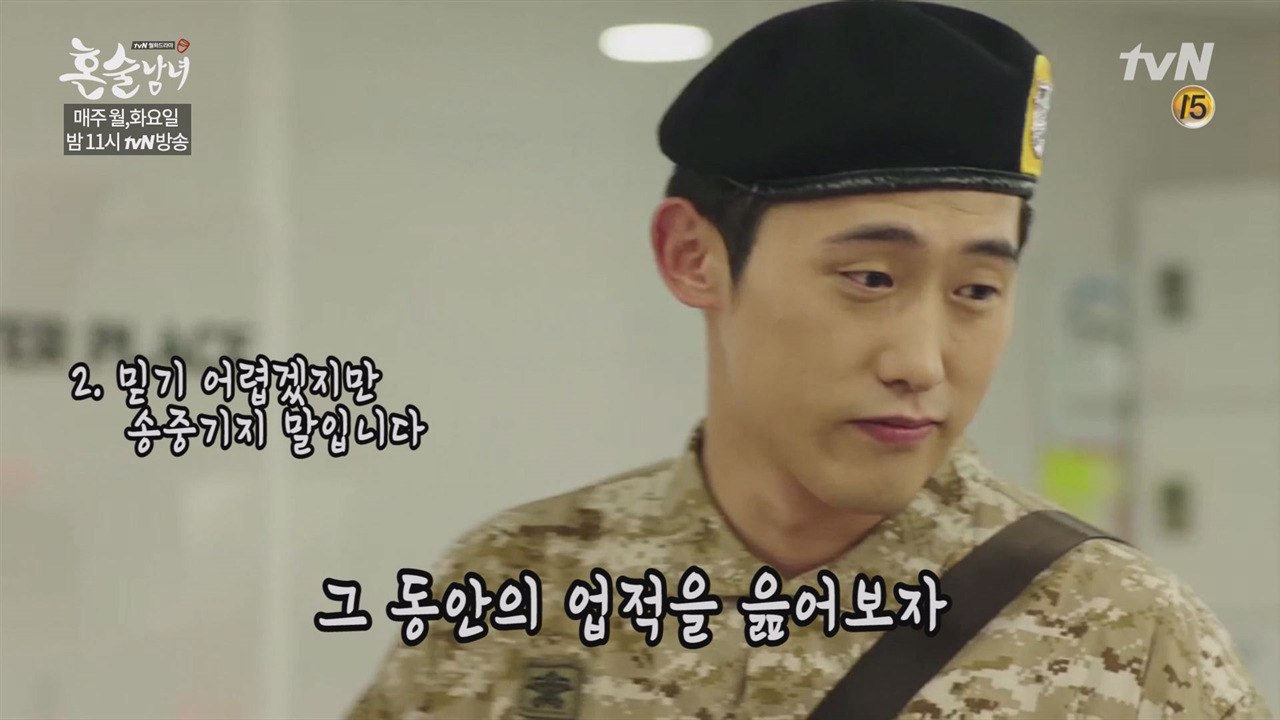 [스페셜] '성대모사 폭격기' 민진웅, 전설의 레전드 모음!