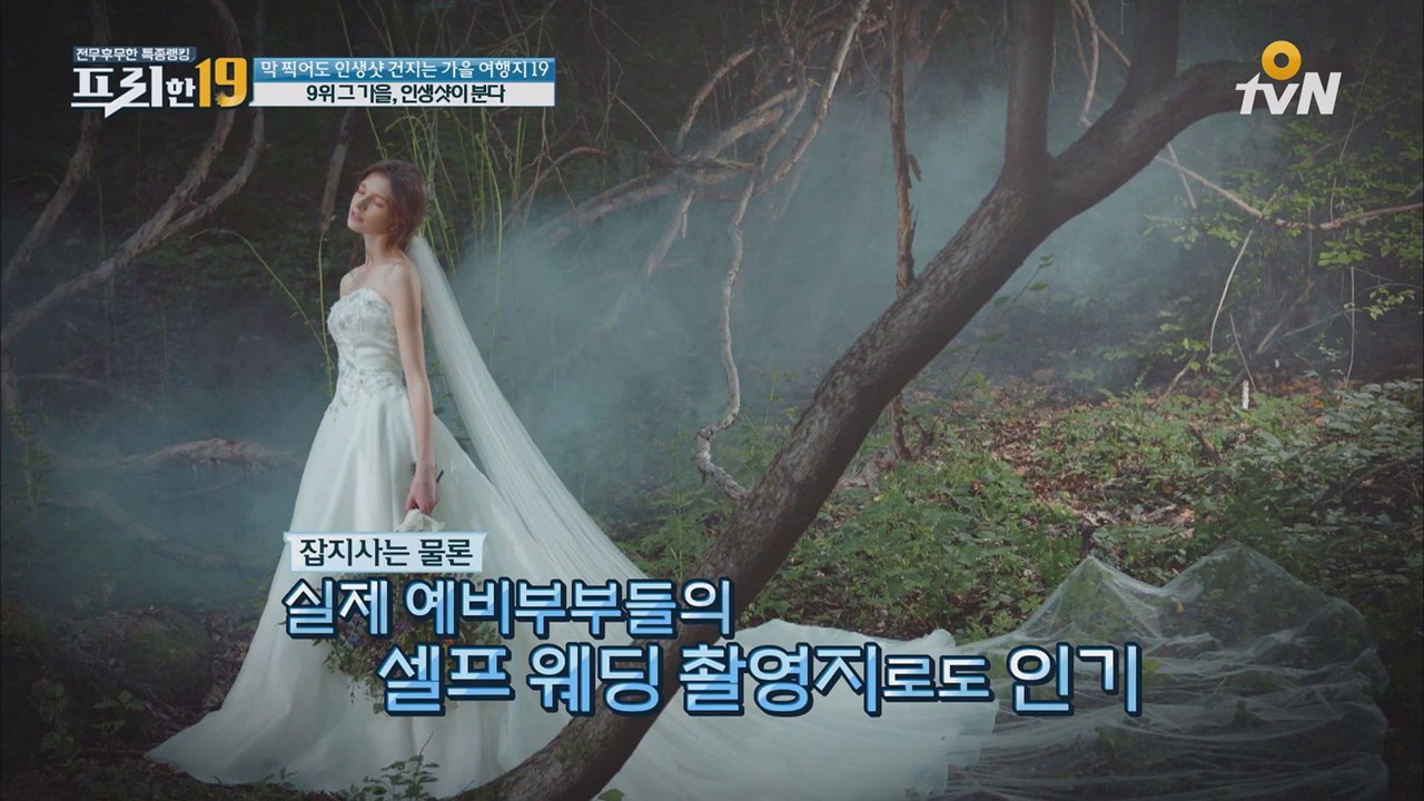 오상진, 결혼계획 발표?! 웨딩사진은 이 곳에서♡