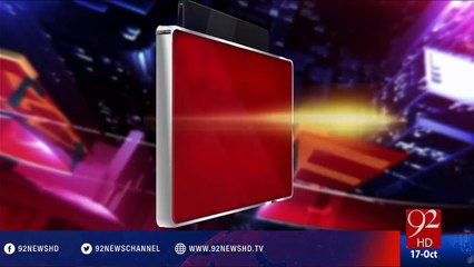 Case of the controversial news of an english newspaper - 92NewsHD