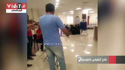 علاج تلطيفى بالموسيقى لمرضى الأورام فى الأقصر