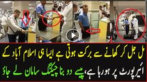 Officers Openly Taking Bribe Islamabad Airport