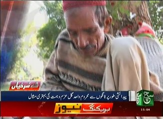 News Bulletin 3pm 17 Oct 2016 - Such TV