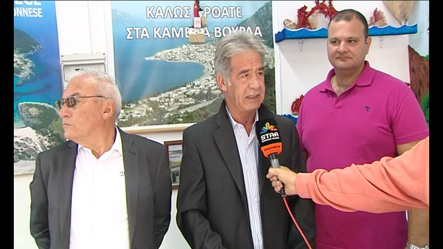 Συνάντηση αλιέων στα Καμένα Βούρλα, για το λιμάνι που θα δοθεί σε ιδιώτη