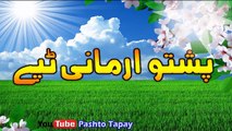 Pashto New Tapay 2016 New Armani Tappy Nice Swite Old Tapey In 2016 Must Wach - YouTube