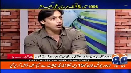 1996 main Match fixing urooj par thi - It was the worst dressing room - Shoaib Akhtar