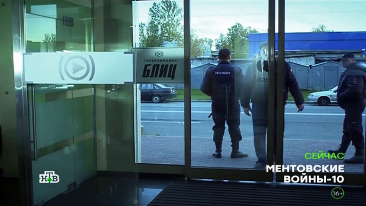 Ментовские войны 10 сезон 1 серия | Сериал Мент...