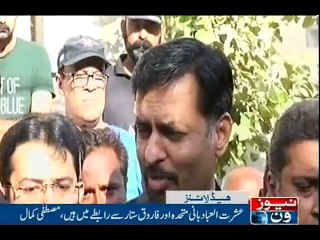 NewsONE Headlines 6PM, 17-Oct-2016