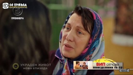 ukraden zivot 104.1-del