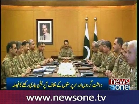 General Raheel Sharif calls on PM, discusses national security