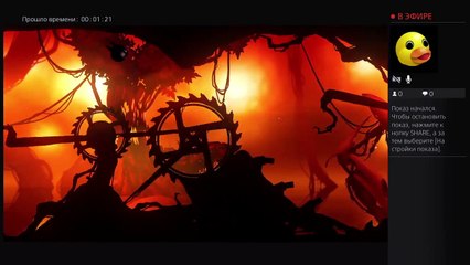 Прямой показ PS4 от Radja086