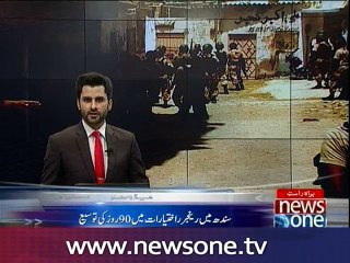 Rangers operation in Karachi extended for 90 days